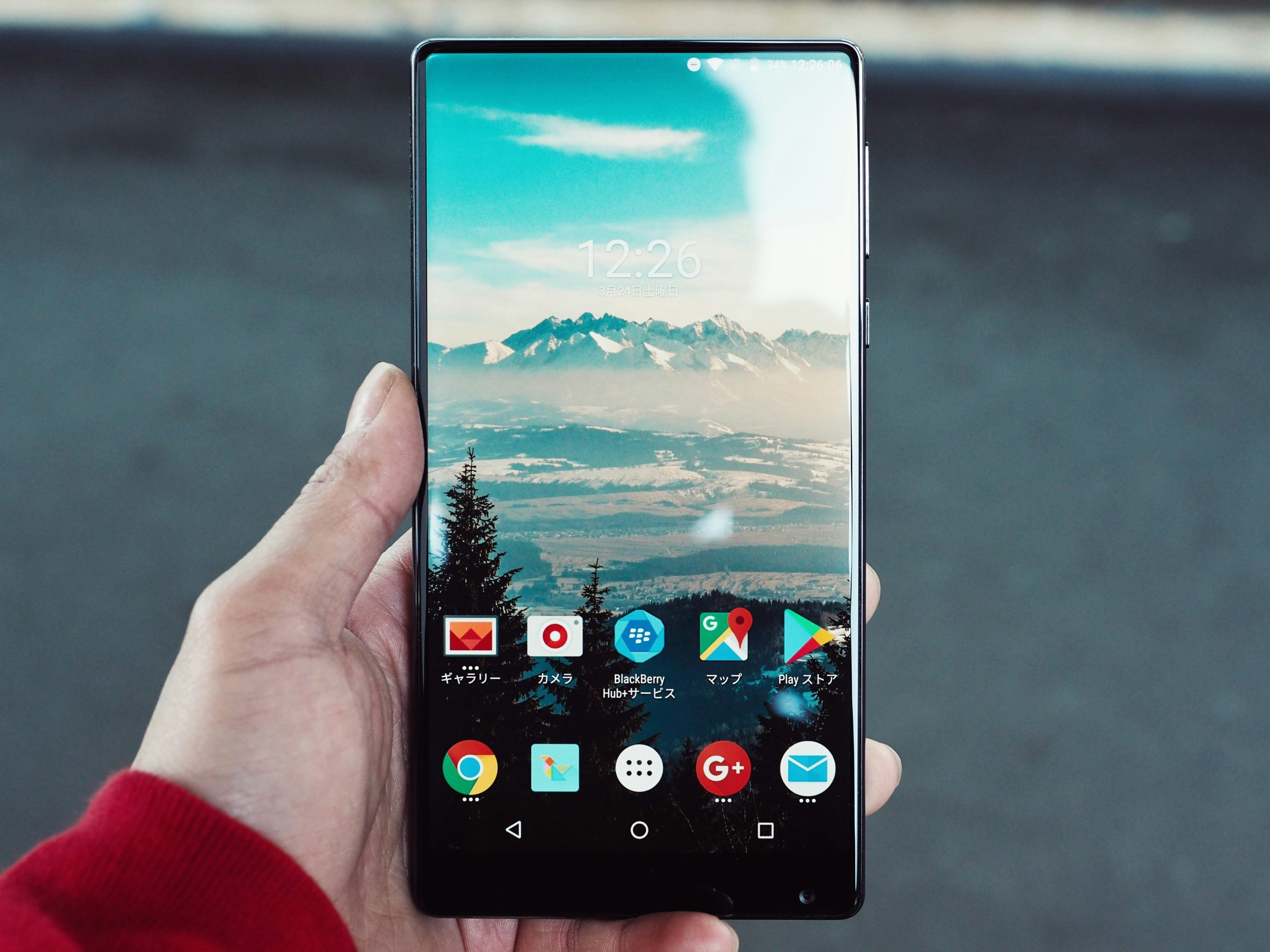 How to Remove Ads from Android